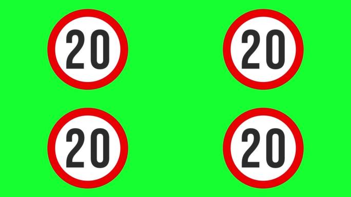 4k分辨率视频。交通标志。绿色背景。绿屏。4k分辨率绿屏交通标志。左。右。返回。
