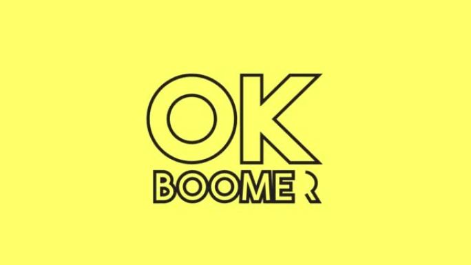 Ok Boomer涂鸦线文字动画在黄色背景