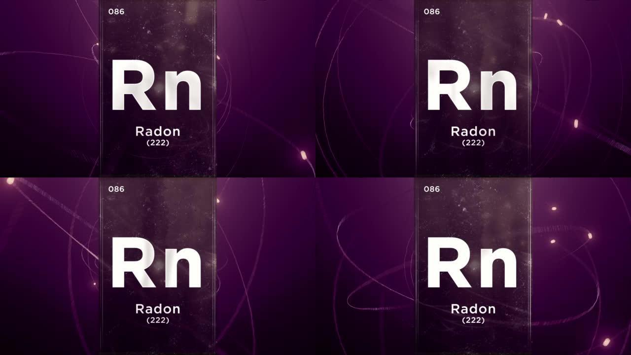 元素周期表的氡 (Rn) 符号化学元素，原子设计背景上的3D动画