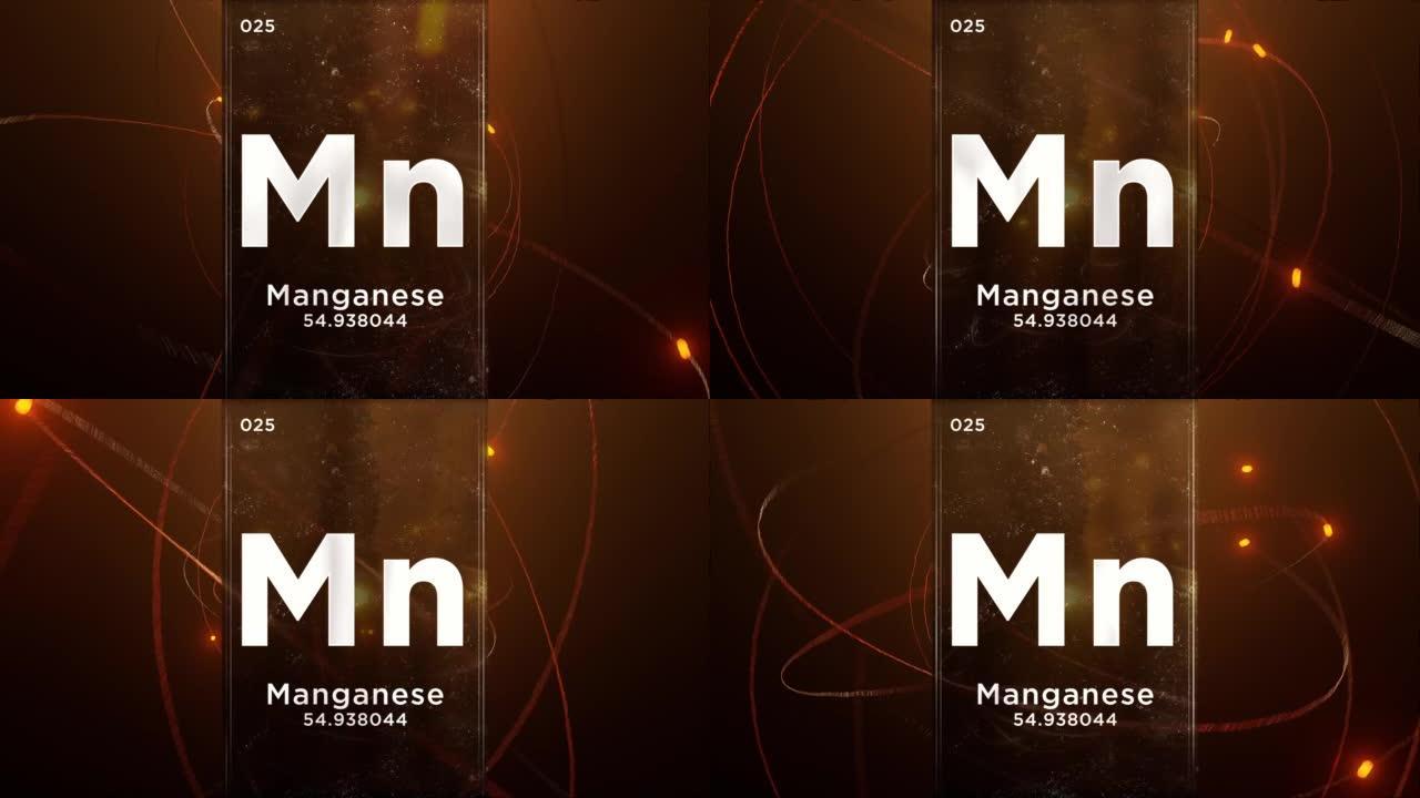 元素周期表的锰 (Mn) 符号化学元素，原子设计背景的3D动画