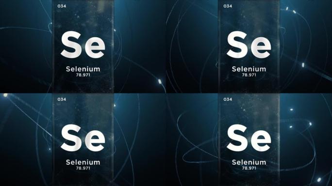 元素周期表的硒 (Se) 符号化学元素，原子设计背景上的3D动画
