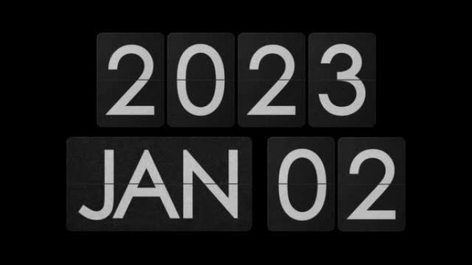 alpha matte开关上的机械翻转时钟从12月2022日到1月2023日。复古设备蒸汽朋克翻转日