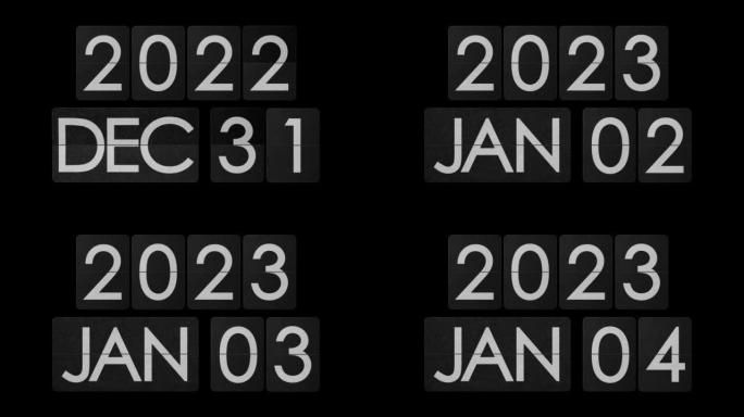 alpha matte开关上的机械翻转时钟从12月2022日到1月2023日。复古设备蒸汽朋克翻转日