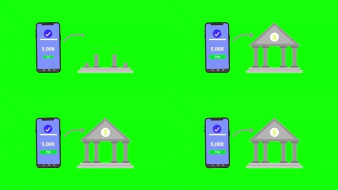 钱支付银行转账图标，现金转账带移动符号循环动画带阿尔法通道，绿色屏幕。