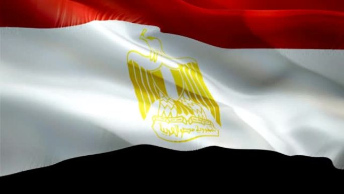 埃及国旗。3d埃及标志挥舞视频。埃及国旗假日无缝循环动画。埃及国旗丝绸高清分辨率背景。埃及国旗特写1