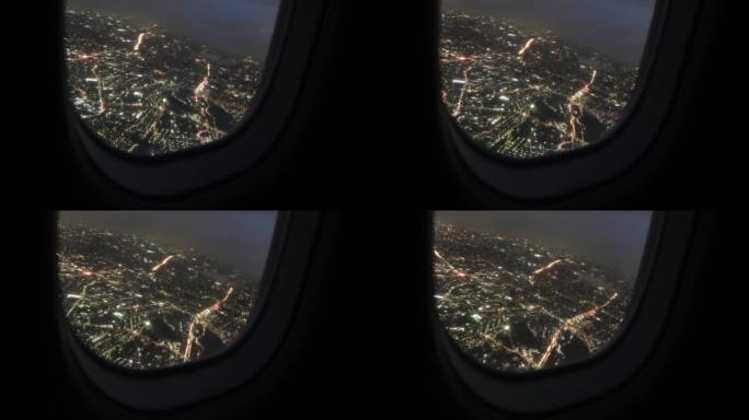 夜晚的飞机窗口，背景是城市