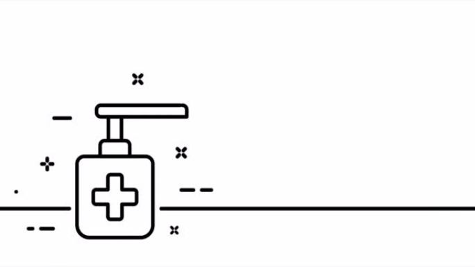 消毒剂.防腐剂，卫生，病毒，冠状病毒.，药房，药品，急救箱.医疗保健概念。一个线条画动画。运动设计。
