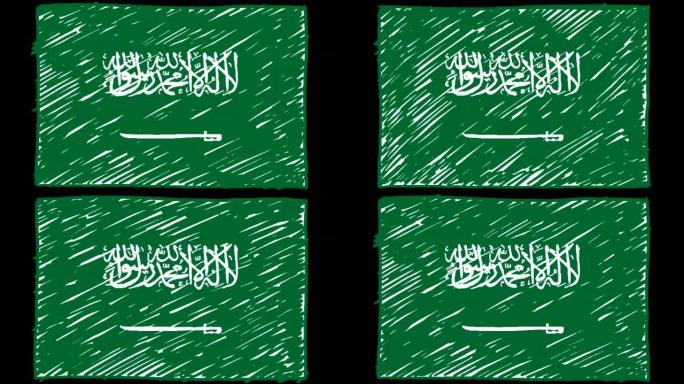 沙特阿拉伯国家国旗标记或铅笔素描循环动画视频
