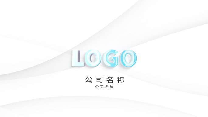 3D logo演绎