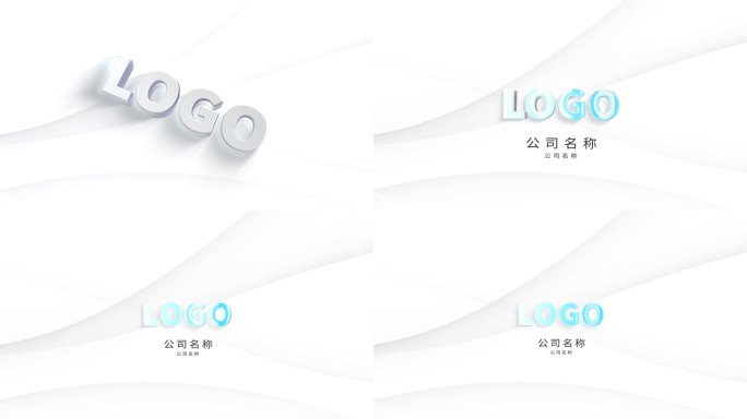 3D logo演绎