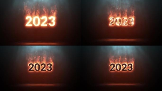日期2023燃烧与强烈的火，火热的日期