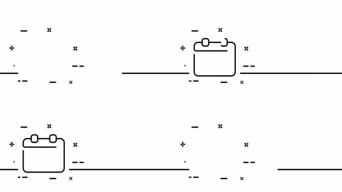 空日历。重要的日子，提醒，星期几，月，年，守时，周年。时间管理理念。一个线条画动画。运动设计。动画技