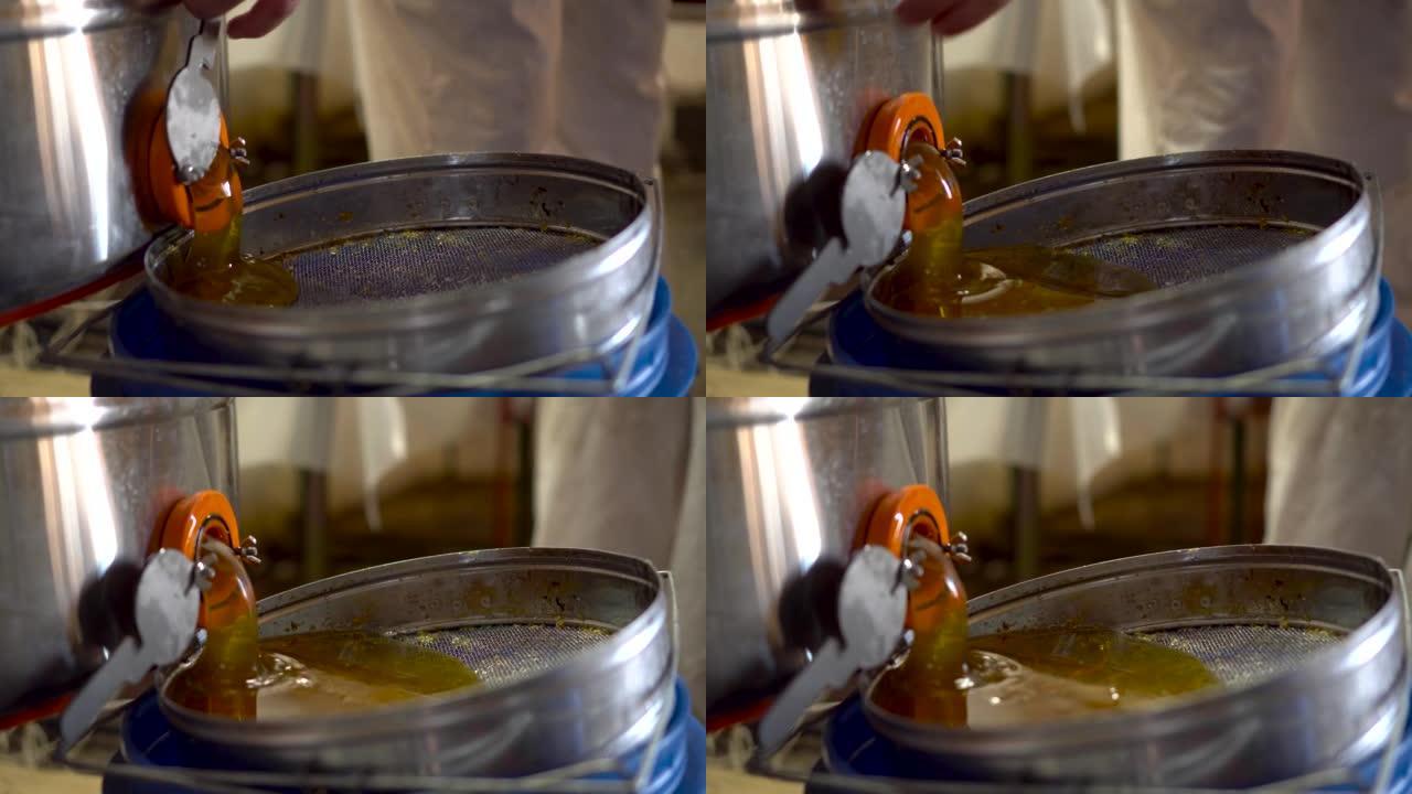 养蜂人用蜂蜜打开水龙头。蜂蜜提取后通过筛子过滤。