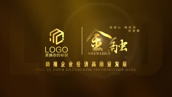 【原创】金色标题金融片头logo文字4K