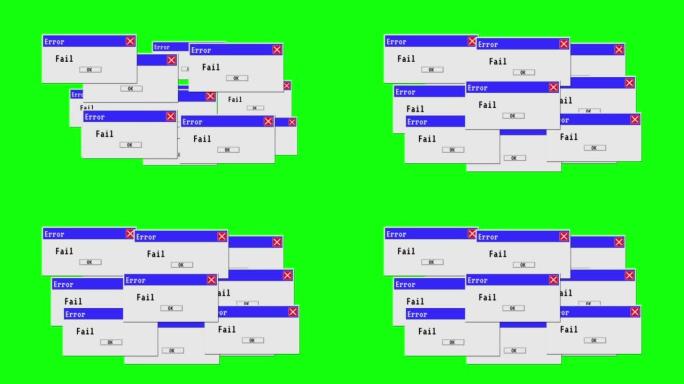 复古失败错误消息