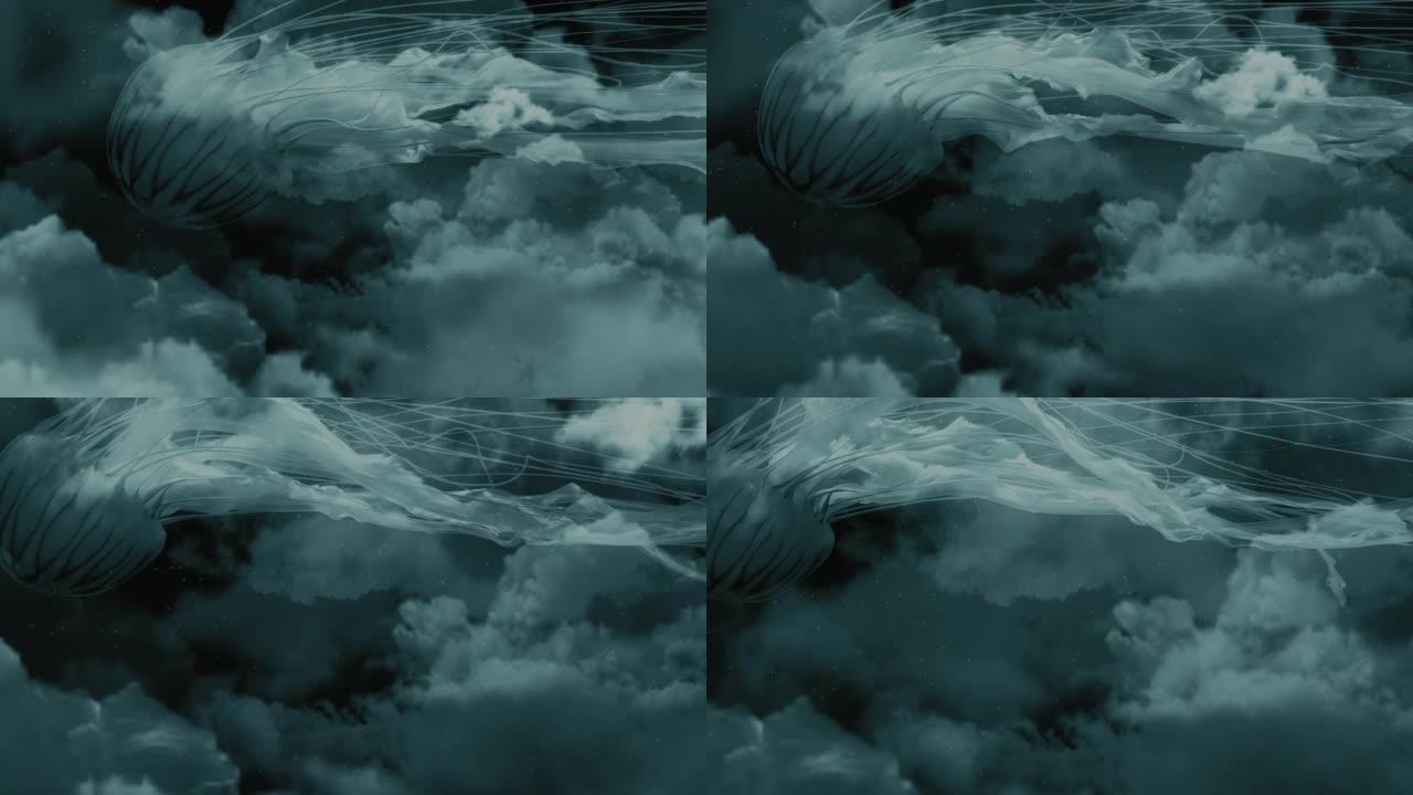 水母在云中游泳