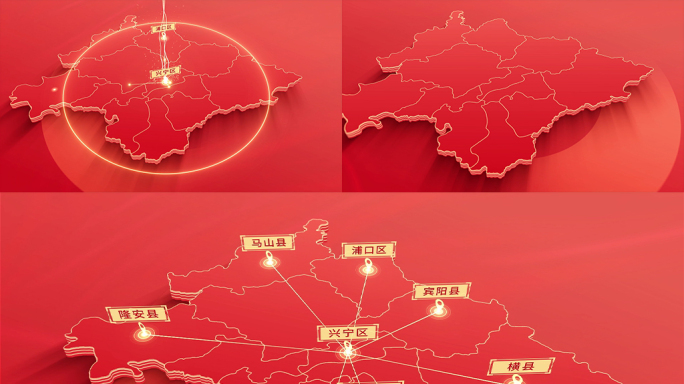 289红色版南宁地图发射