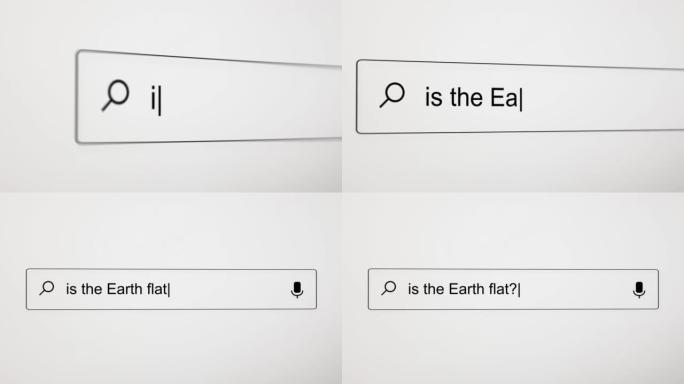 在PC屏幕上的Internet搜索引擎Web浏览器中搜索 “地球平坦吗？”。4k分辨率。