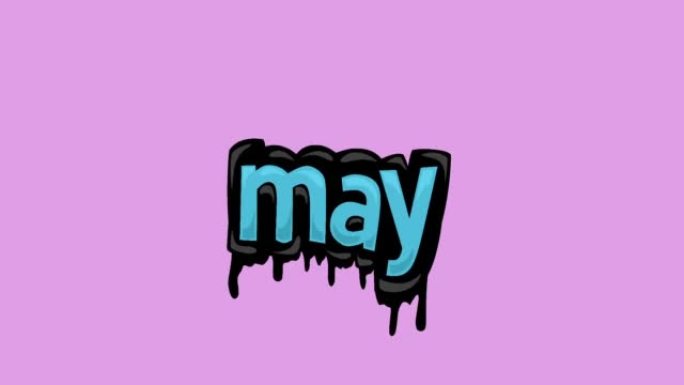 5月写的粉色屏幕动画视频