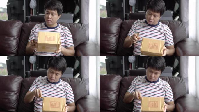 亚洲男子从网上商店切盒子。