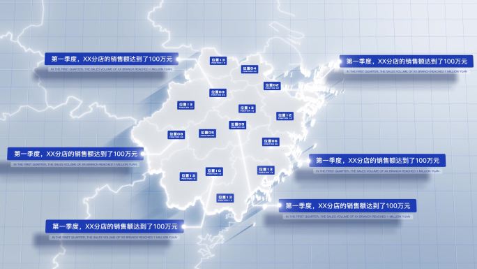 【AE模板】白色干净地图 浙江省