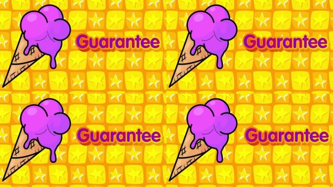 带有保证文字的冰淇淋。彩色动画舞蹈夏季甜食卡通。