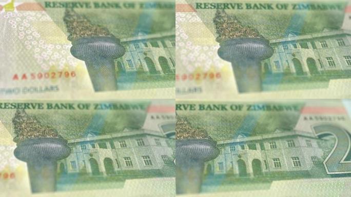 津巴布韦钞票2美元观察和储备面跟踪多利拍摄2津巴布韦钞票当前2津巴布韦美元钞票4k分辨率股票视频-津