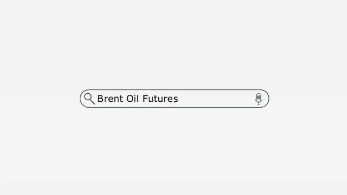 布伦特原油期货在数字屏幕股票视频的搜索引擎栏中输入