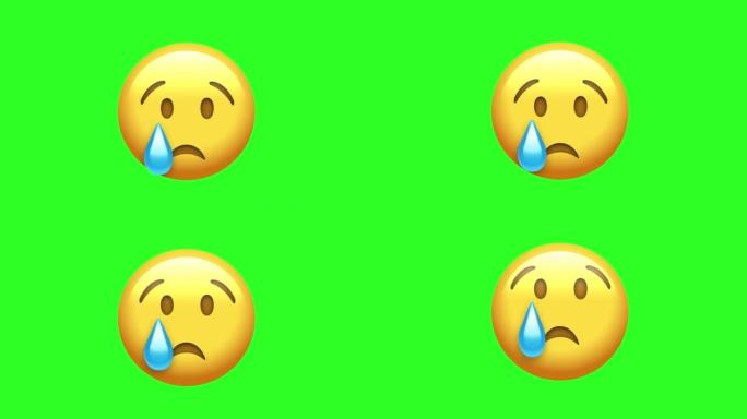 动画哭脸表情符号。无缝循环。绿色屏幕背景上的4k卡通表情表情动画。社交媒体表达情感和情感分享理念，