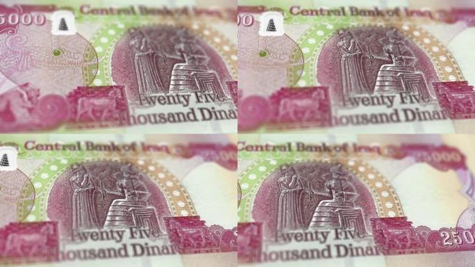 伊拉克25000第纳尔观察和储备侧特写跟踪多莉拍摄25000伊拉克纸币当前25000伊拉克第纳尔纸币