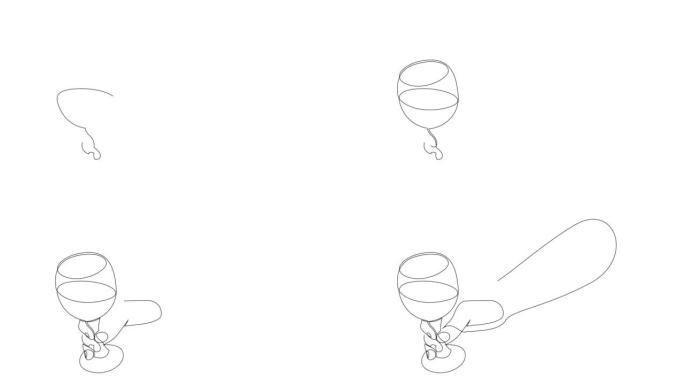 手中的酒杯自画动画。连续一张线条图。