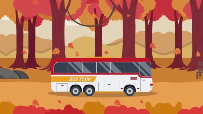 秋季公园附近的巴士之旅