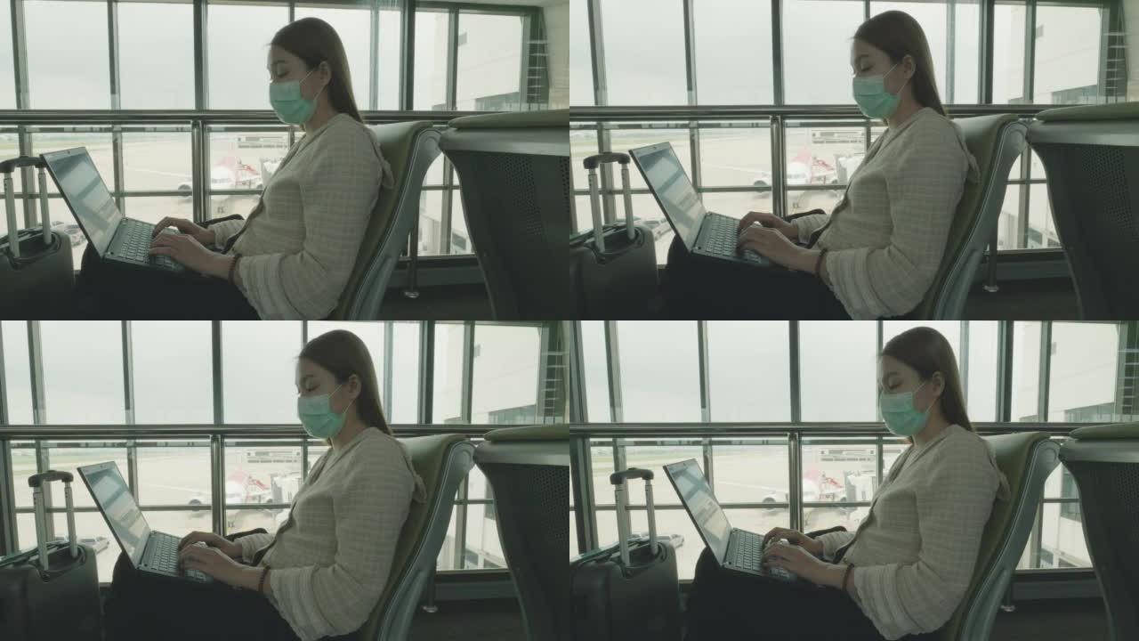 东南亚商务女性在国际机场等待她的航班和在笔记本电脑上工作