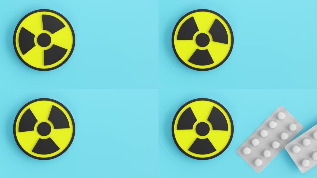 防辐射丸、碘片、防辐射片。碘钾片剂可防止意外暴露于放射性的危险。核威胁。3d渲染。