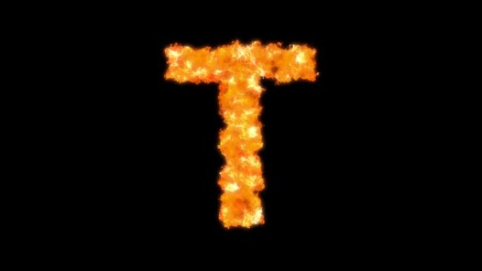 燃烧字母T