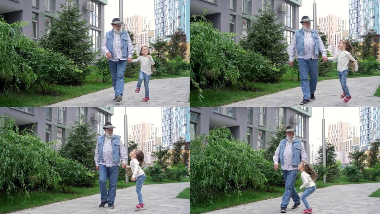 爷爷和可爱的孙女一起散步