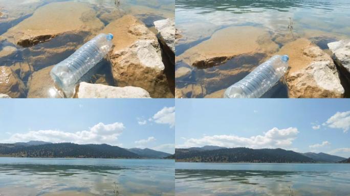 大自然中的湖，塑料瓶