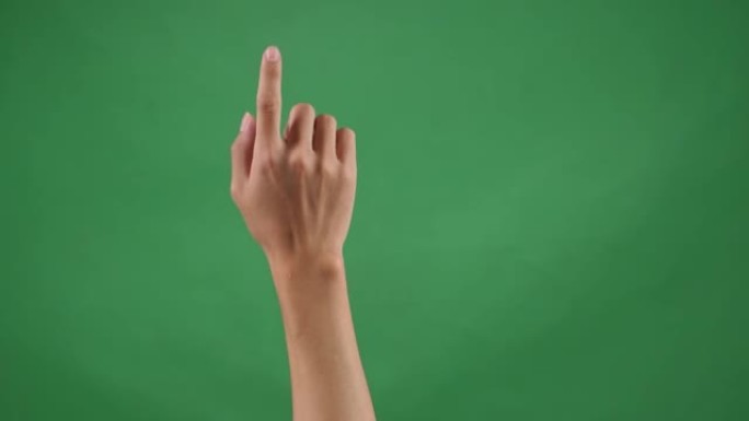 在绿色屏幕背景上用一根手指向右滑动