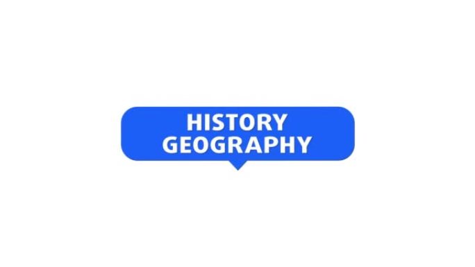 历史地理