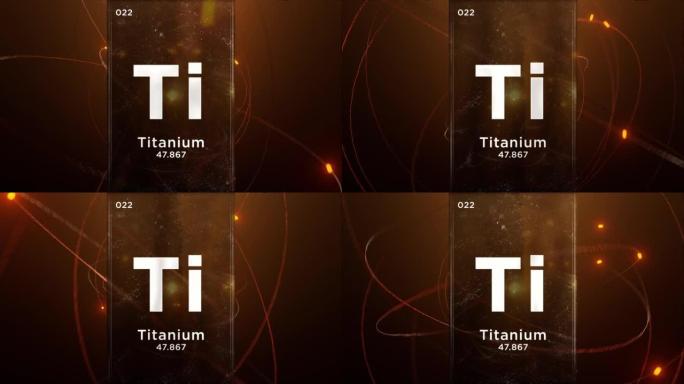 元素周期表中的钛 (Ti) 符号化学元素，原子设计背景上的3D动画