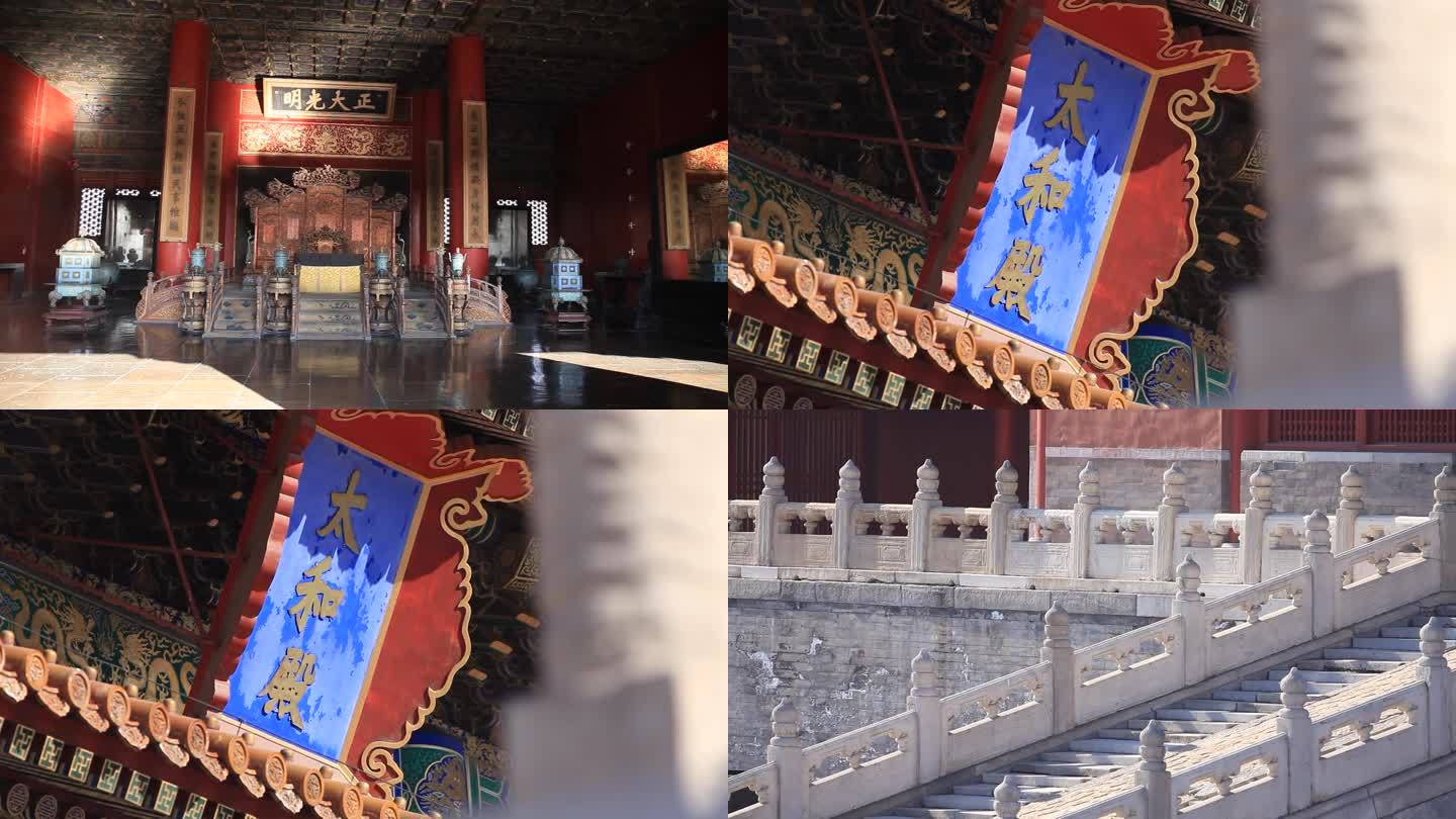 北京故宫 紫禁城 太和殿内景C008