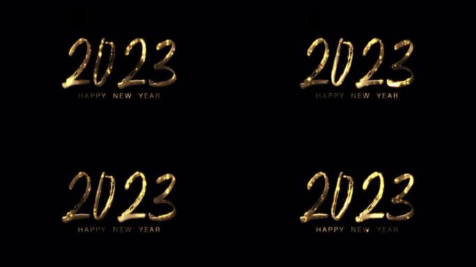 黑色背景上的抽象金色闪闪发光的文字动画2023新年快乐。2孤立的透明视频动画文本与alpha通道使用