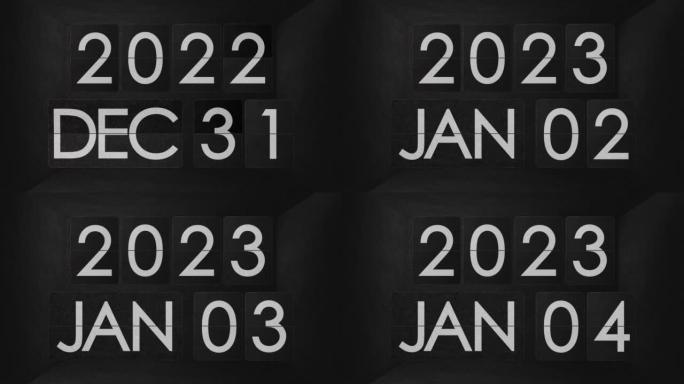 机械翻转时钟开关从12月2022日到1月2023日。在黑暗的太空盒子里。复古设备蒸汽朋克翻转日历。新