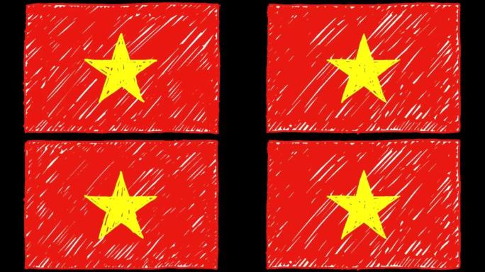越南国家国旗标记或铅笔素描循环动画视频