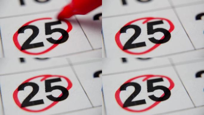 日历每月的第25天被圈出。红色标记从纸质日历中圈出一个月的第二十五天。日历上非常重要的日期。
