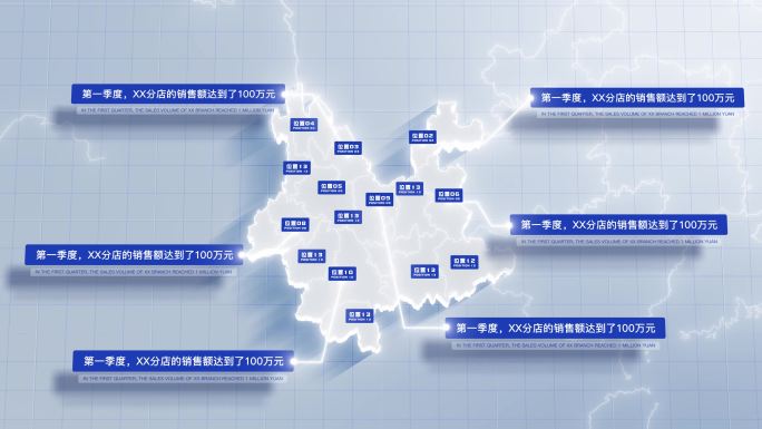 【AE模板】白色干净地图 云南省