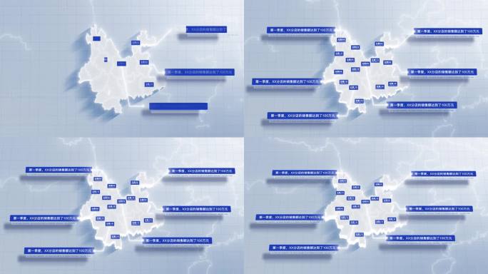 【AE模板】白色干净地图 云南省