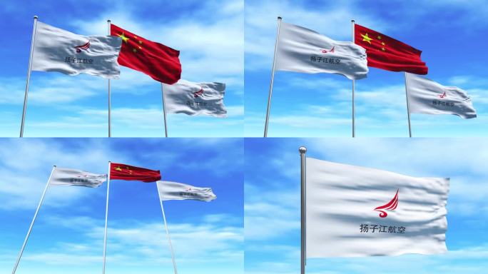扬子江航空扬子江航空公司旗子
