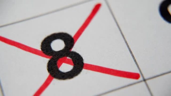 日历中的第8个数字在白纸上的宏中用红叉划掉。计划、笔记、会议日历。商业日历。日历中注释的标记。