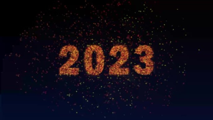 许多不同的烟花和铭文2023。概念新年